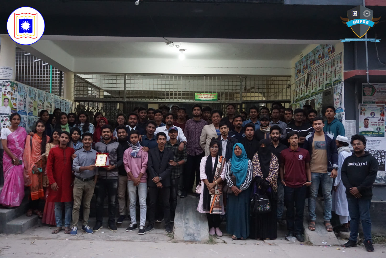 Farewell of 64 Batch 2022 image